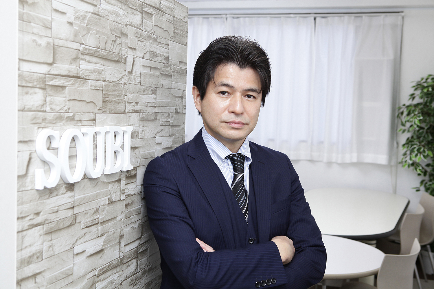 会社案内 | Soubi