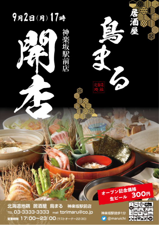 プランニングサービス飲食店編 Soubi プランニングサービス飲食店編 Soubi