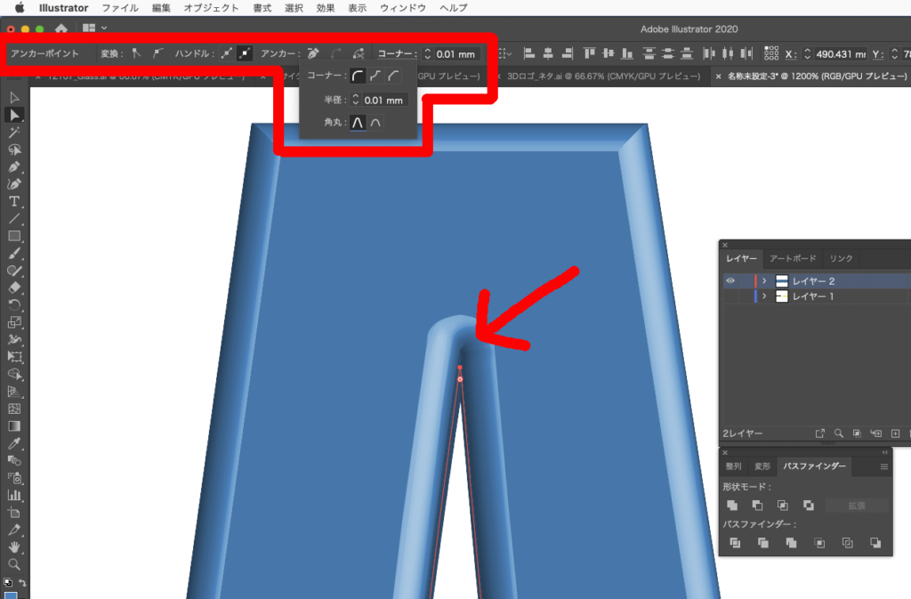 イラレだけで簡単 3dロゴ 文字 を作ってみよう Soubi